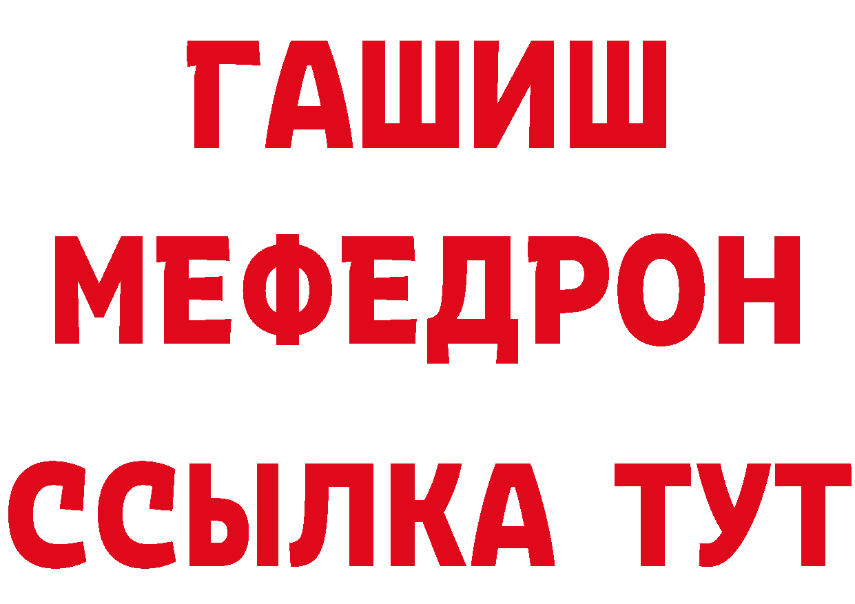 Где купить наркотики? это наркотические препараты Красноуфимск