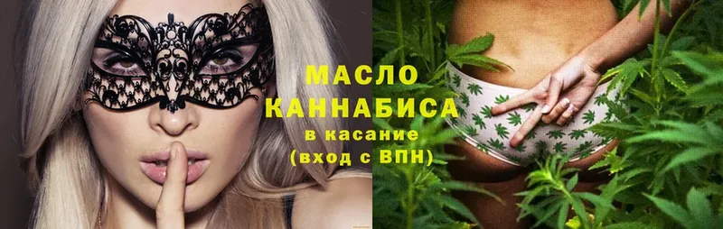 ТГК THC oil  Красноуфимск 